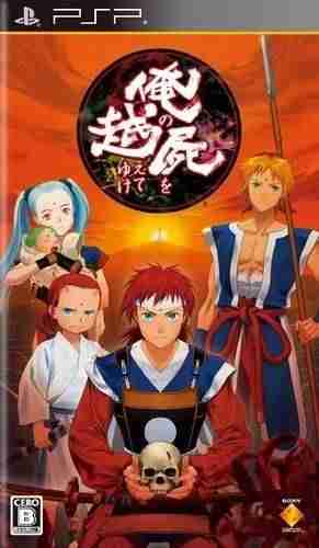 Descargar Ore No Shikabane Wo Koete Yuke v2 [JAP][PATCH TODOS CFW][bixu] por Torrent